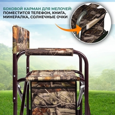 Кресло Ahtuba для охотников и рыбаков нагрузка до 130кг FH-002 Camping World