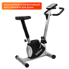 Велотренажер для дома магнитный SOLRAY SL-BIKE-050