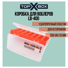 Коробка для приманок TOP BOX LB - 400 (18*8*2,5 cм), оранжевое основание