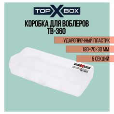 Коробка для приманок TOP BOX TB - 360 (18*7*3 cм), прозрачная