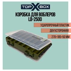 Коробка для приманок TOP BOX LB - 2500 (27*18.5*5 cм), зеленое основание