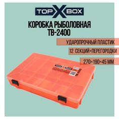 Коробка для приманок TOP BOX TB- 2400 (27*19*4.5 cм), оранжевое основание