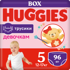Подгузники-трусики Huggies для девочек 5 (12-17 кг), 96 шт.
