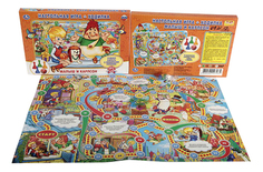 Настольная игра Умка МАЛЫШ И КАРЛСОН