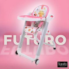 Стульчик для кормления Nuovita Futuro Bianco (Cosmo rosa/Розовый космос)