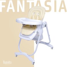 Стульчик для кормления Nuovita Fantasia (Moca/Мокко)