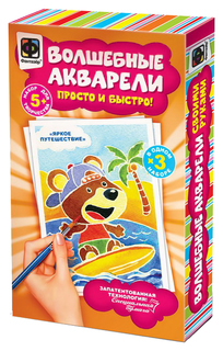 Набор для рисования Фантазер Волшебные акварели Яркое путешествие 737121