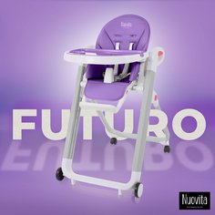 Стульчик для кормления Nuovita Futuro Bianco (Viola/Фиолетовый)