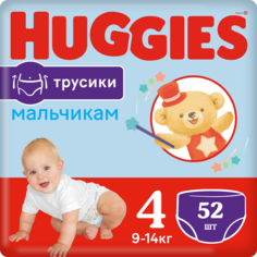 Подгузники-трусики Huggies для мальчика, размер 4, 9-14 кг, 52 шт