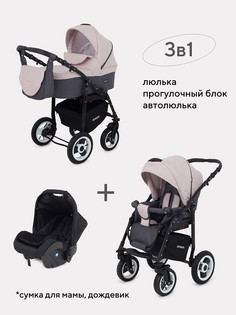Коляска универсальная 3 в 1 Rant Dream 03 серый-розовый РАНТ
