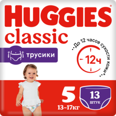 Подгузники-трусики Huggies Classic 5 13-17 кг 13 шт