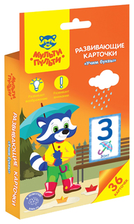 Обучающие карточки Мульти Пульти Учим буквы РК_33562