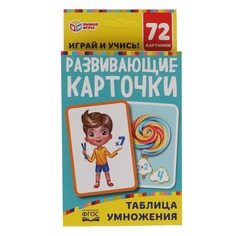 Обучающий набор Умные игры Таблица умножения 680107930750