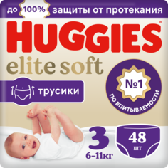 Трусики-подгузники Huggies Elite Soft 3 (6-11 кг, 48 штук)