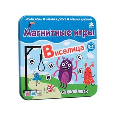 Бумбарам: Магнитные игры Магнитная игра Виселица