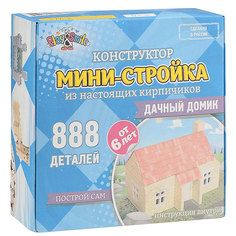 Play&Smile мини-стройка с маркировкой, Дачный домик