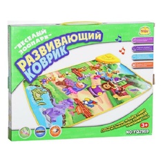 Интерактивная игрушка Коврик развивающий No Brand