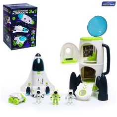 Игровой набор «Исследование космоса», 3в1: шаттл, луноход, ракета Автоград