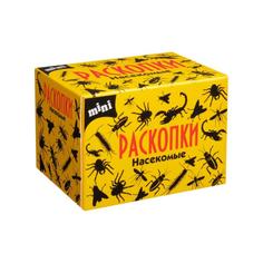 Мини набор для проведения раскопок Насекомые мини Бумбарам