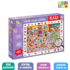 Пазл Найди и покажи. К нам приходит Новый год, 120 деталей No Brand
