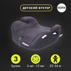 Автокресло детское бустер Isofix Sympa, гр. III, 22-36кг, (5-12 лет) 4 шт/уп (Черный) No Brand