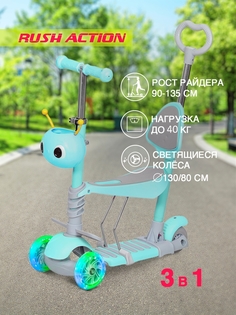 Самокат трехколесный 3 в 1 RUSH ACTION M-1E(light blue)