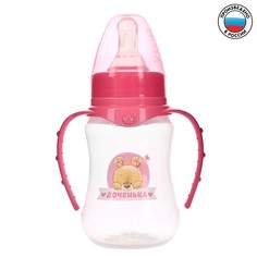 Бутылочка для кормления Mum&Baby, Мишка Полли, 150 мл, от 0 мес., розовый