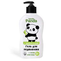 Гель для интимной гигиены детский Banda Panda с соком алое-вера и пребиотиками 400 мл