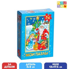 Пазл Puzzle Time детский Дедушка Мороз и Снегурочка, 54 элемента