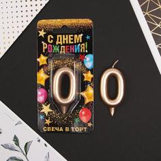 Свеча в торт цифра "0", шампань, 6 см Страна Карнавалия