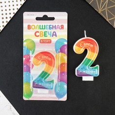 Свеча в торт цифра с цветным нанесением 2 "С Днем рождения", 4,3 х 7.2 см Страна Карнавалия