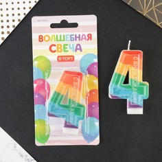 Свеча в торт цифра с цветным нанесением 4 "С Днем рождения", 4,2 х 7,2 см Страна Карнавалия