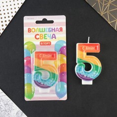 Свеча в торт цифра с цветным нанесением 5 "С Днем рождения", 4,3 х 7,2 см Страна Карнавалия