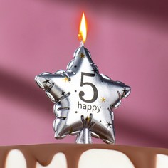 Свеча в торт на шпажке "Воздушный шарик.Звезда", цифра 5, 11х5 см, серебряная Страна Карнавалия