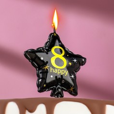 Свеча в торт на шпажке "Воздушный шарик.Звезда", цифра 8, 11х5 см, черная с золотом Страна Карнавалия