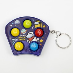 Развивающая игрушка «Космос», цвета МИКС No Brand