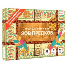 Настольная игра квест «Зов предков» Креп