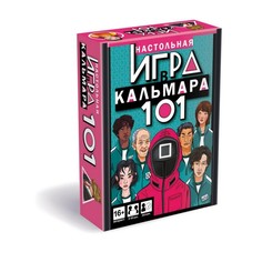 Настольная игра «Игра кальмара» Origami