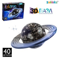3D пазл «Планета», МИКС Zabiaka
