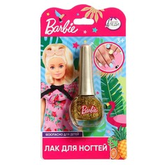 Лак для ногтей Милая Леди Barbie, золотой с блестками 75962-BAR