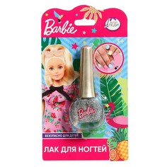 Лак для ногтей Милая Леди Barbie, серебристый с блестками 75963-BAR