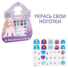 Маникюрный набор Disney наклейки для ногтей, Холодное сердце Р00000632
