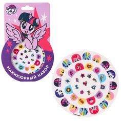 Маникюрный набор Hasbro наклейки для ногтей, My little Pony