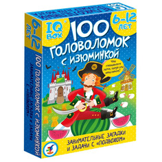 Карточная игра ДРОФА IQ Box. 100 Головоломок с изюминкой арт. 89679