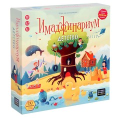 Настольная игра «Имаджинариум. Детство» No Brand