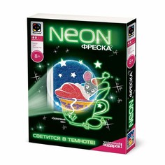 Неоновая фреска «Спящий мышонок» Фантазер