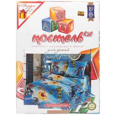 Постельное белье детское 1.5-спальное простыня 150х214 см 2 наволочки 70х70 см пододеяльни Артпостель