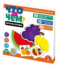 Игра развивающая Что за чем? Фрукты-ягоды Десятое королевство