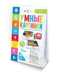 Настольная интерактивная игра Умные картинки Дикие и домашние животные Фантазер