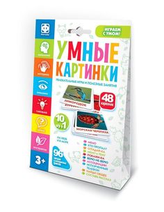 Настольная интерактивная игра Умные картинки На небе и в море Фантазер